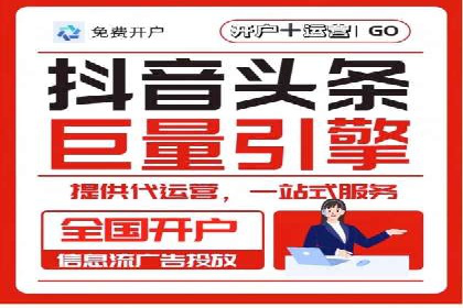 百度竞价代运营案例：提升广告效果的神器