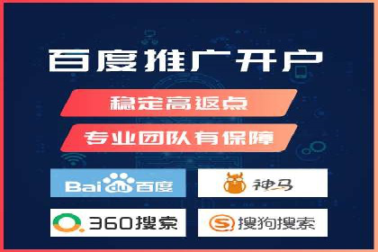 揭秘SEM代运营的成功要素与策略